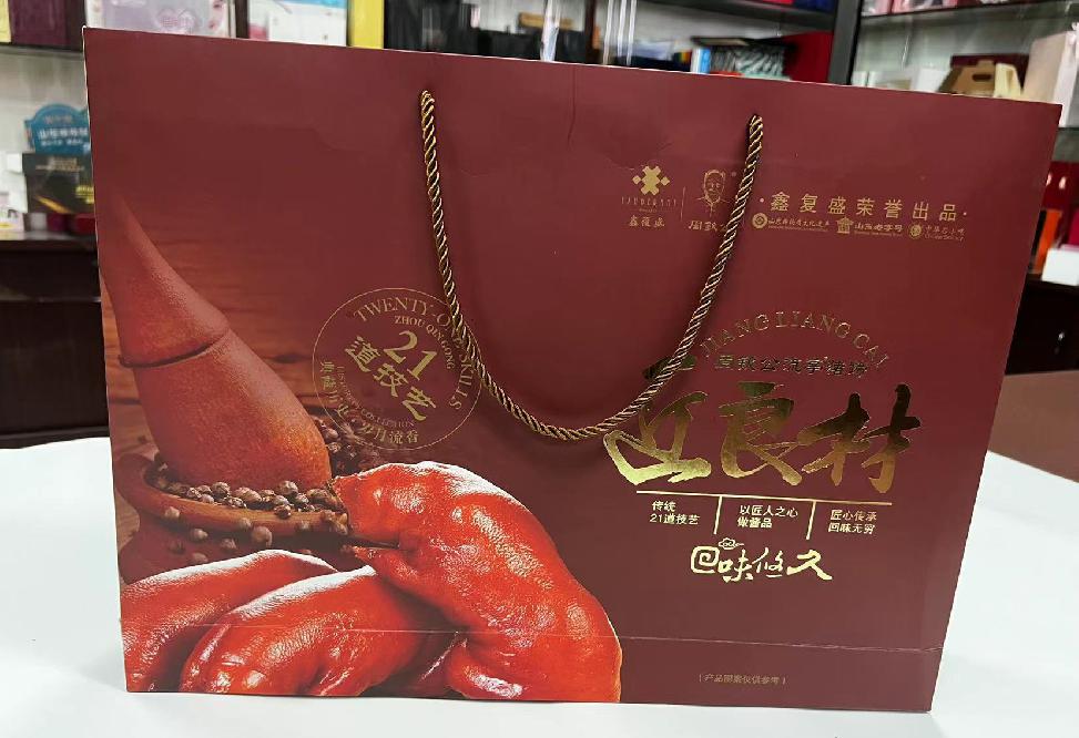 延吉礼品盒定制